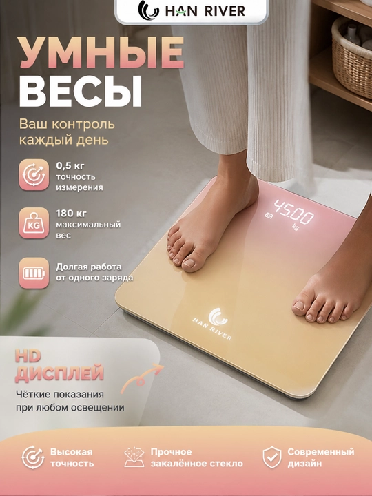 Elektron raqamli tarozi, vazn o'lchash uchun shisha pol tarozisi