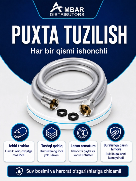 Гибкий ПВХ-шланг Silver для душа, гладкий и прочный