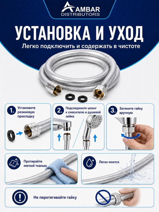 Гибкий ПВХ-шланг Silver для душа, гладкий и прочный