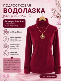 Bordo