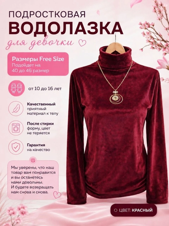 Ayollar sviteri, ayollar kiyimi, Free Size 42-48, yuqori sifat va qulaylik, Ecoshop - 
