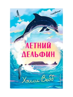 Голубой