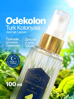 Лайм