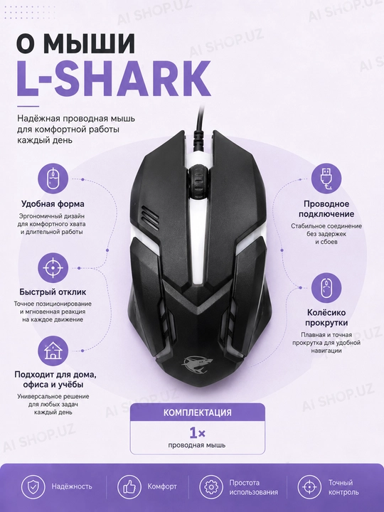 L-SHARK T350 gaming klaviatura va sichqoncha to‘plami, RGB yoritgichli, USB
