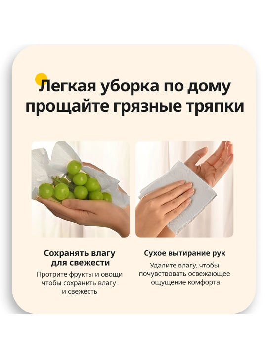 BOTARE osma tabiiy oshxona salfetkalari, 223mm×200 mm, 2 qav, 160 dona, 1 bogʻlam