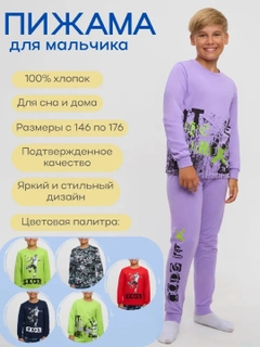 Сиреневый