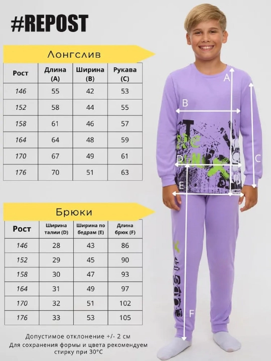 Пижама для мальчиков и девочек, футболка и штаны, 100% хлопок