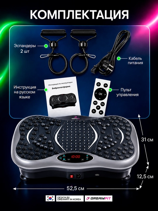 Vibro platforma kilo yo'qotish uchun, elekton fitness massajchi, 150 kg gacha