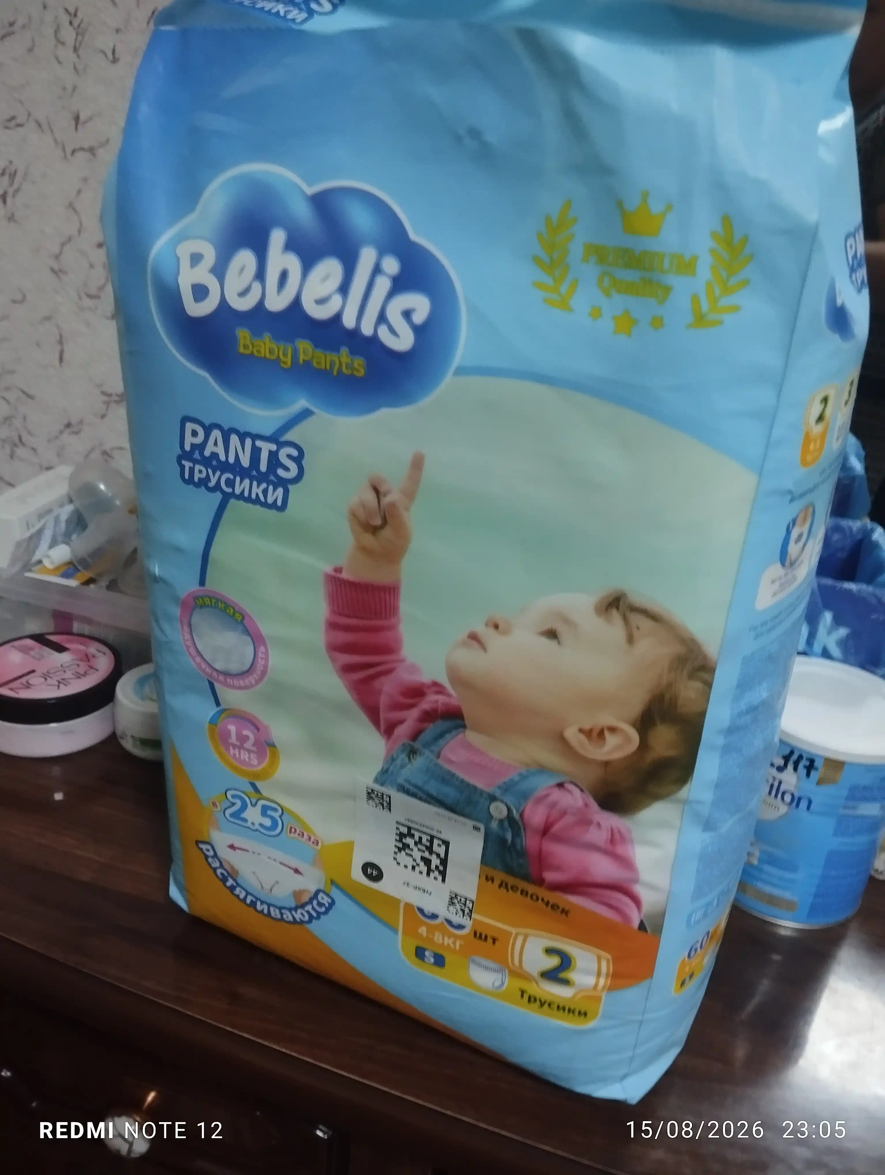 Подгузники трусики детские Bebelis, 2-6 размеры, 4-28 кг, 36-60 шт, гипоаллергенные