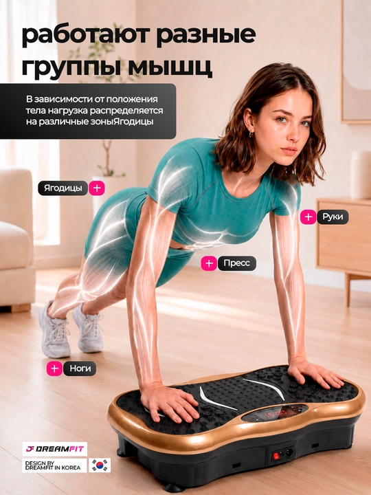 Виброплатформа для похудения, электрический фитнес массажер, до 150 кг