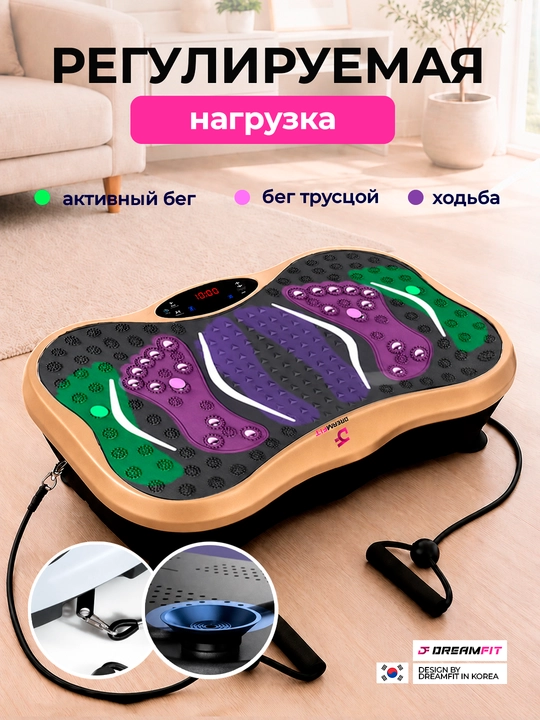 Виброплатформа для похудения, электрический фитнес массажер, до 150 кг
