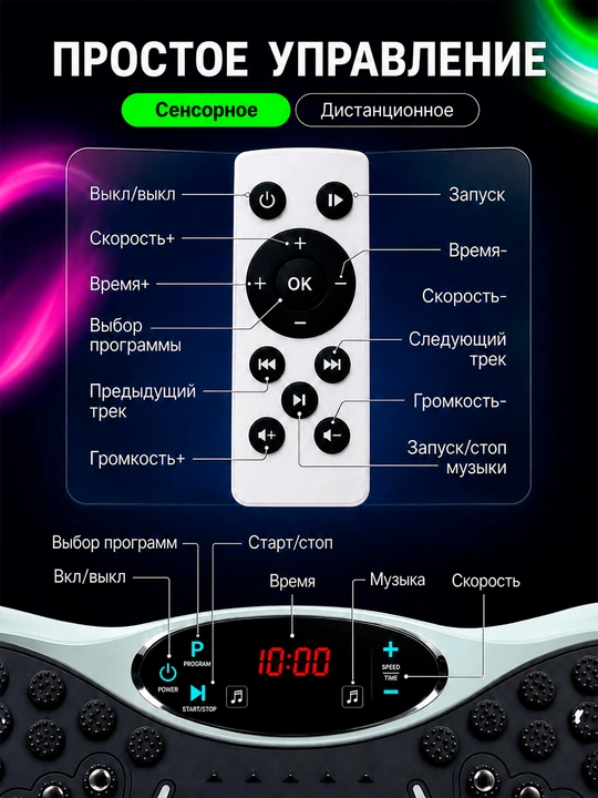 Виброплатформа для похудения, электрический фитнес массажер, до 150 кг