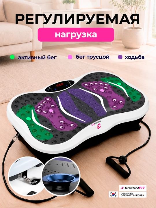 Виброплатформа для похудения, электрический фитнес массажер, до 150 кг