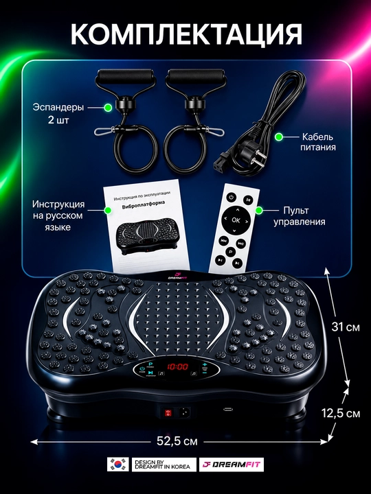 Vibro platforma kilo yo'qotish uchun, elekton fitness massajchi, 150 kg gacha