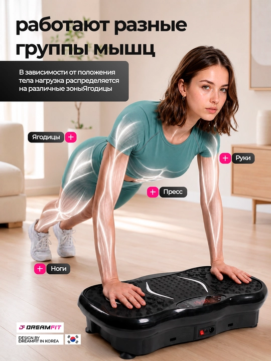 Vibro platforma kilo yo'qotish uchun, elekton fitness massajchi, 150 kg gacha
