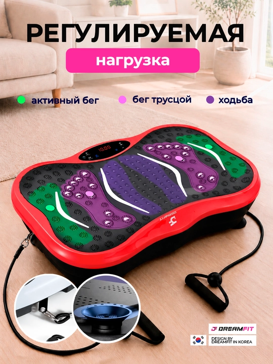 Виброплатформа для похудения, электрический фитнес массажер, до 150 кг