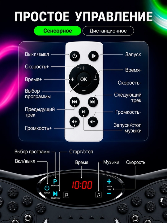 Виброплатформа для похудения, электрический фитнес массажер, до 150 кг