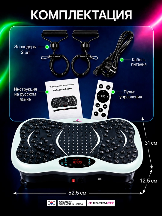 Vibro platforma kilo yo'qotish uchun, elekton fitness massajchi, 150 kg gacha