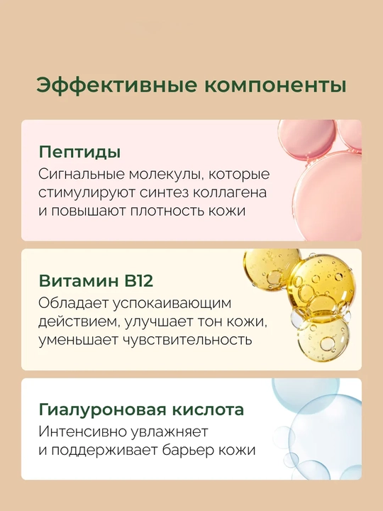 Yuz uchun namlovchi zardob Medicube PDRN PINK PEPTIDE SERUM, 30 ml, peptidlar bilan