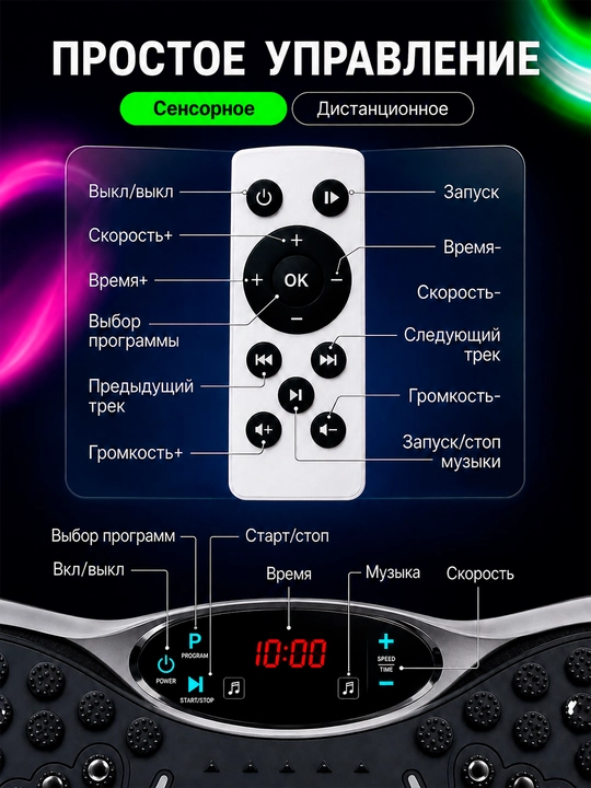 Vibro platforma kilo yo'qotish uchun, elekton fitness massajchi, 150 kg gacha