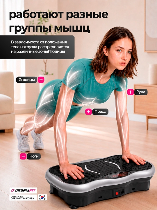 Vibro platforma kilo yo'qotish uchun, elekton fitness massajchi, 150 kg gacha