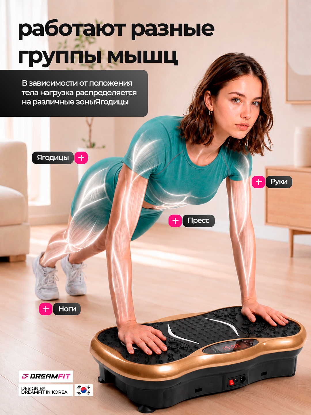 Vibro platforma kilo yo'qotish uchun, elekton fitness massajchi, 150 kg gacha