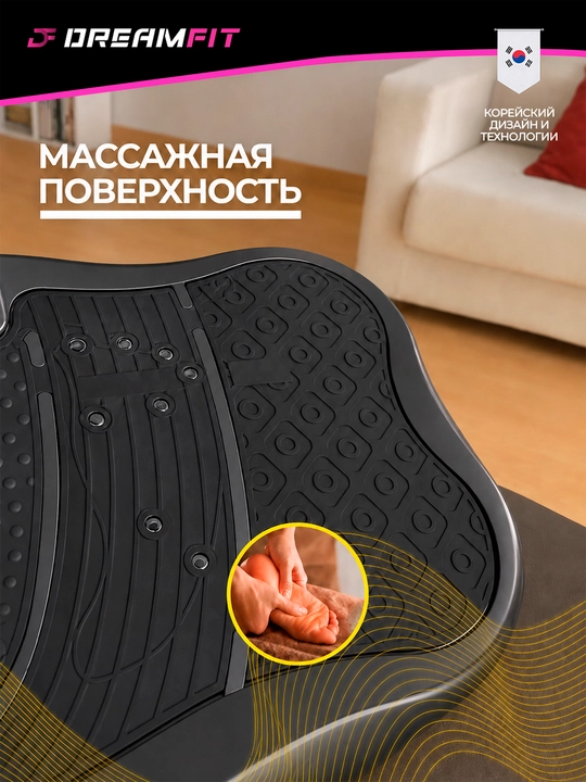 Виброплатформа для похудения, электрический фитнес массажер, с пультом и блютузом, 180 кг