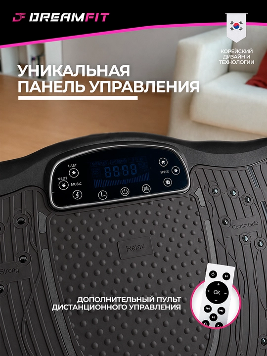 Виброплатформа для похудения, электрический фитнес массажер, с пультом и блютузом, 180 кг