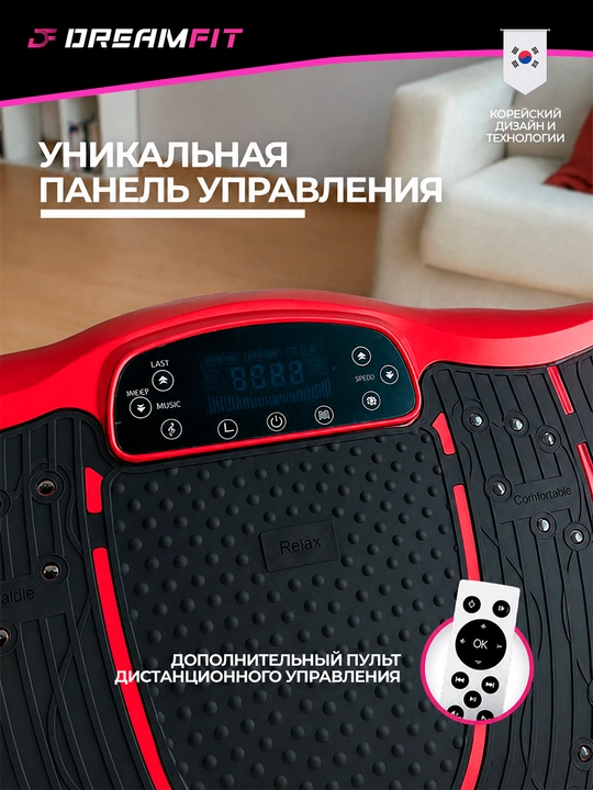 Виброплатформа для похудения, электрический фитнес массажер, с пультом и блютузом, 180 кг