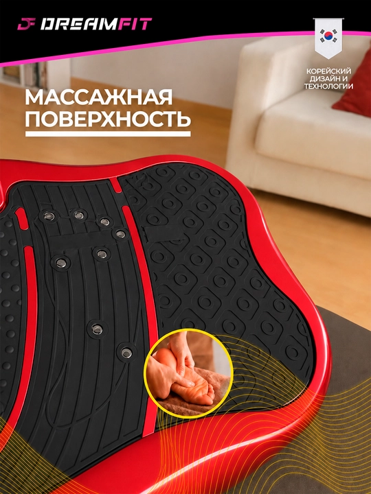 Виброплатформа для похудения, электрический фитнес массажер, с пультом и блютузом, 180 кг