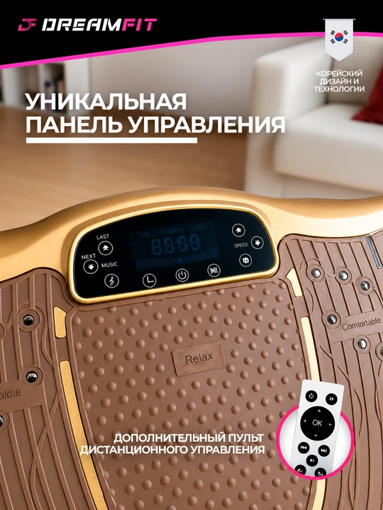 Виброплатформа для похудения, электрический фитнес массажер, с пультом и блютузом, 180 кг