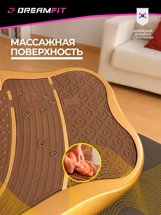 Виброплатформа для похудения, электрический фитнес массажер, с пультом и блютузом, 180 кг