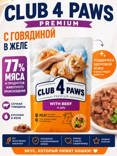 Алый