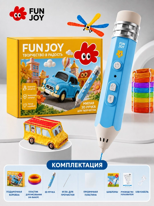 3D-ручка - 