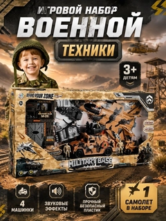 Зеленый