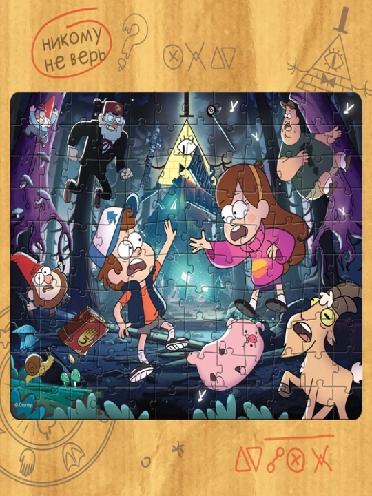 Yorqin jumboq "Anormallik nazariyasi", 120 dona, Gravity Falls