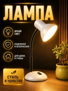 Белый
