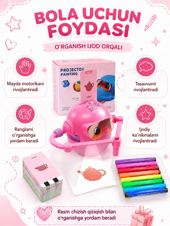 Робот игрушка, детская, проектор