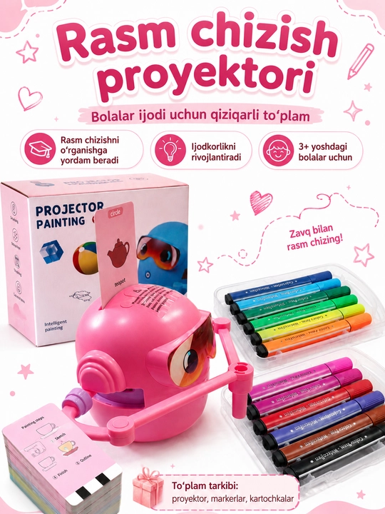 Робот игрушка, детская, проектор