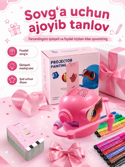 Робот игрушка, детская, проектор