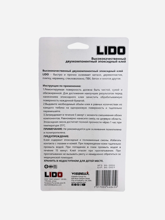 Двухкомпонентный эпоксидный клей LIDO Fast Steel Epoxy для ремонта авто, 57 г