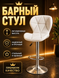 Слоновая кость