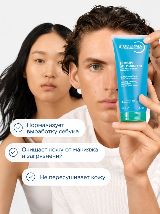 Гель-мусс Bioderma Sebium Moussant, очищающий, 200 мл