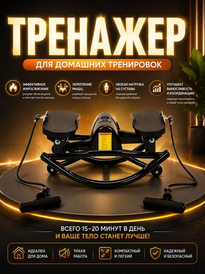Тренажер для ног и тела, спортивный тренажер для домашних тренировок - 