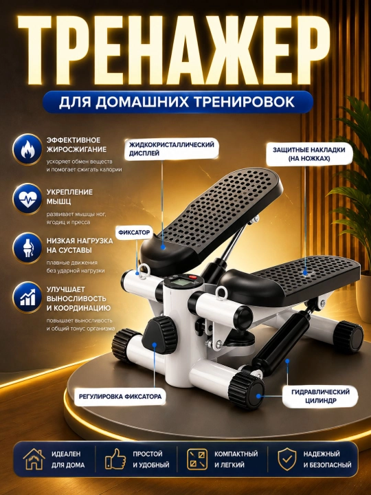 Тренажер для ног и тела, спортивный тренажер для домашних тренировок - 