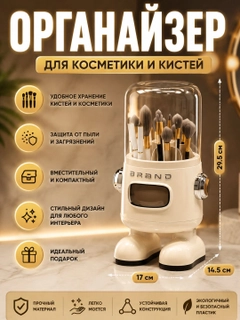 Кремовый