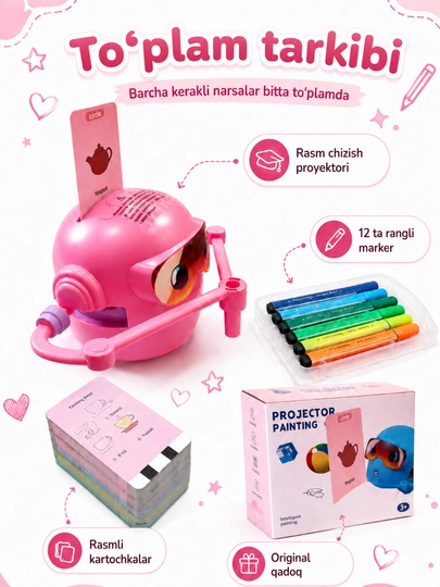 Робот игрушка, детская, проектор