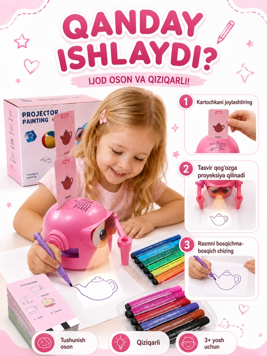 Робот игрушка, детская, проектор