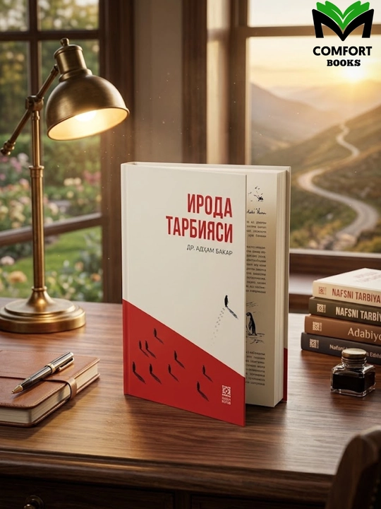 Iroda tarbiyasi - 
