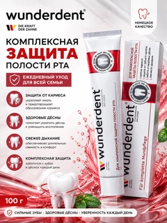 Красный